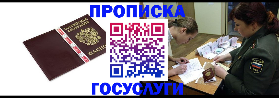 форма 3 в Бородино